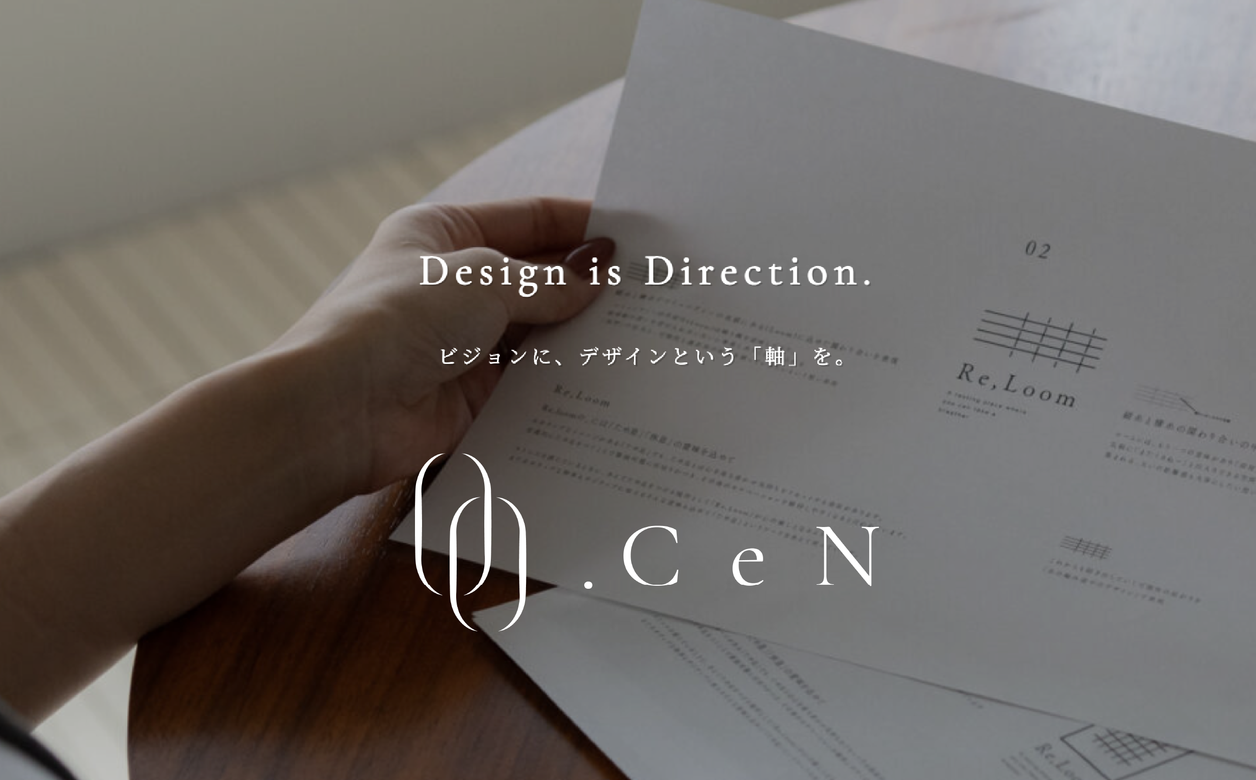 「SECRET SEMINAR」を開催しました - 豊川市のデザイナー Total Design .CeN